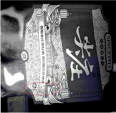 酒瓶标签缺陷检测7.png