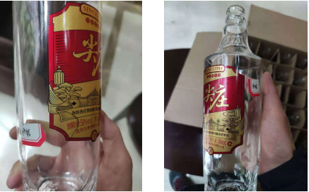 酒瓶标签缺陷检测.png